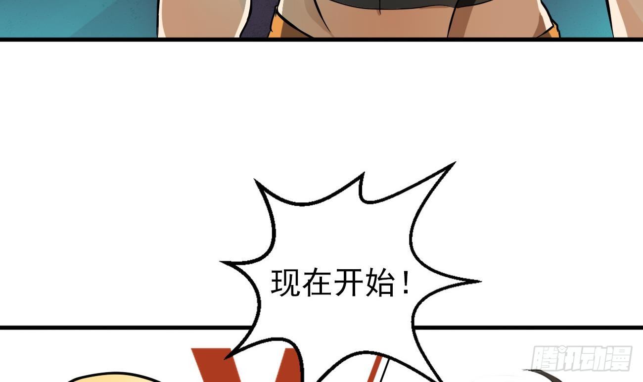 第1话 这是什么地方(1/2)-第2话