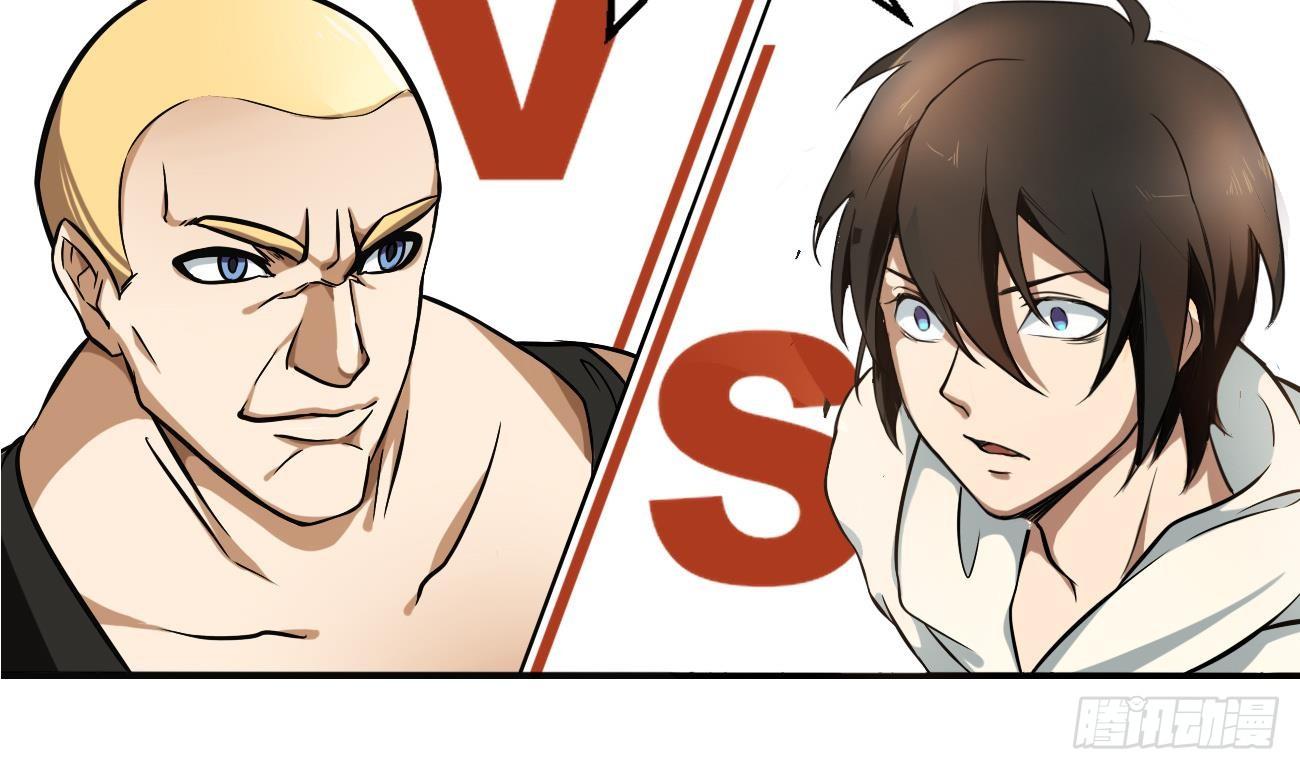 第1话 这是什么地方(1/2)-第2话