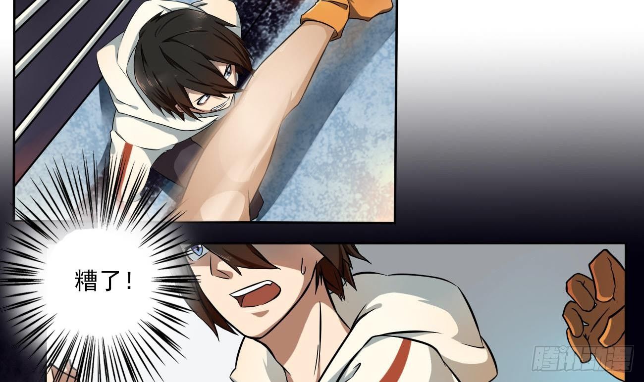 第1话 这是什么地方(1/2)-第2话