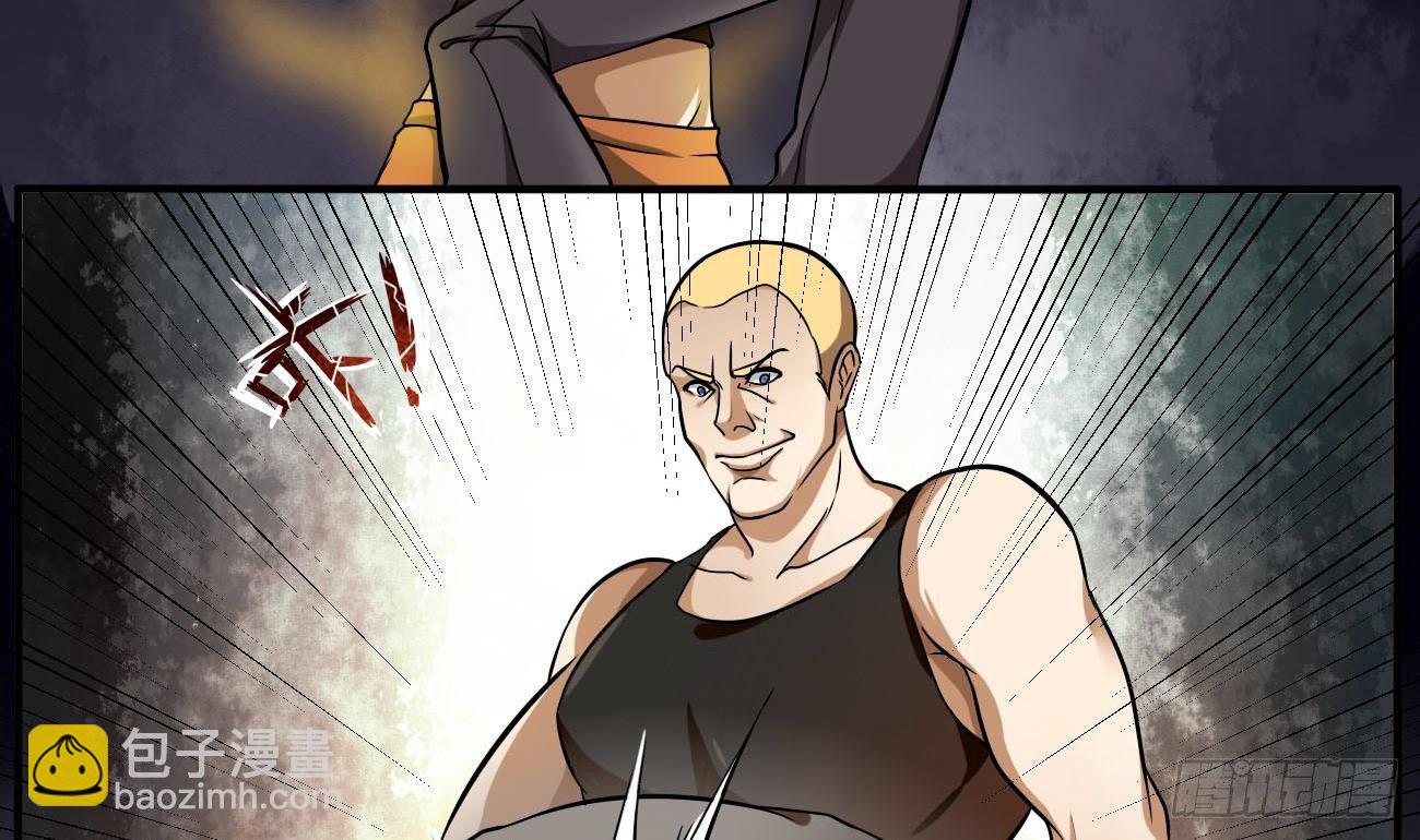 第1话 这是什么地方(1/2)-第2话