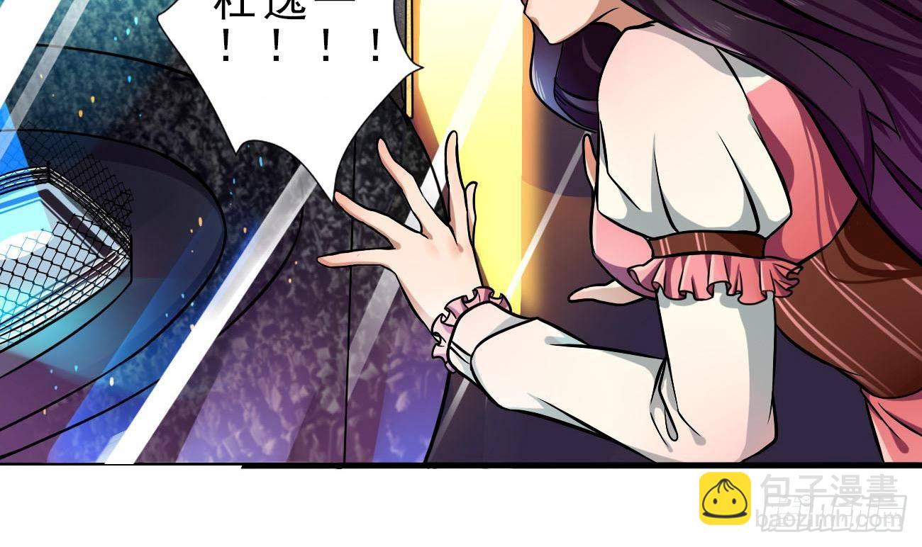 第1话 这是什么地方(1/2)-第2话