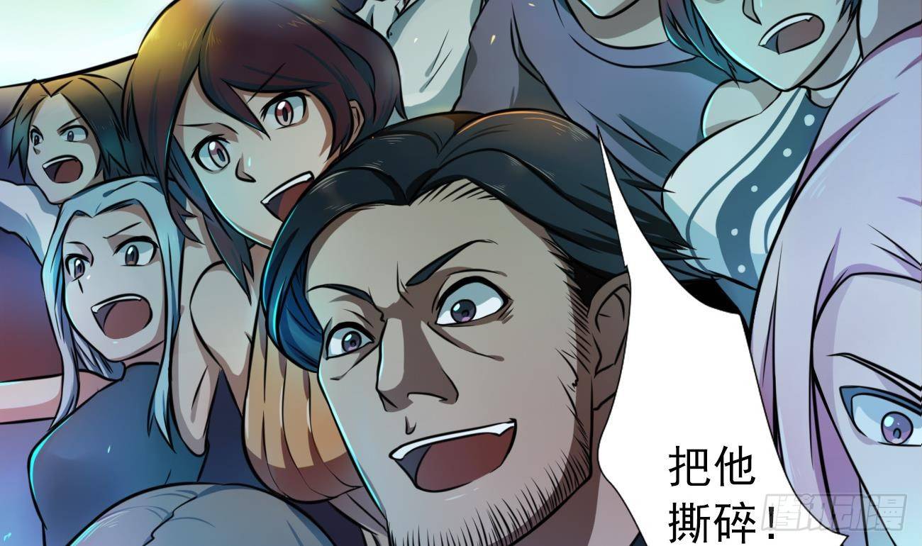 第1话 这是什么地方(1/2)-第2话