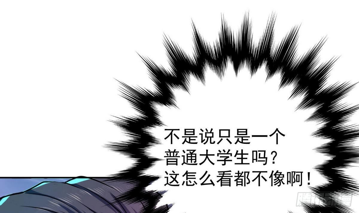 第13话 一夫当关万夫莫开(1/2)-第14话