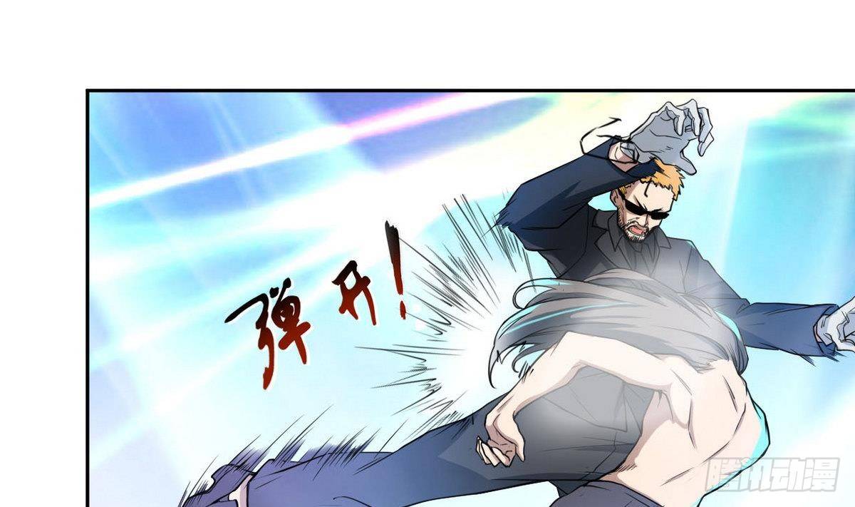 第13话 一夫当关万夫莫开(1/2)-第14话