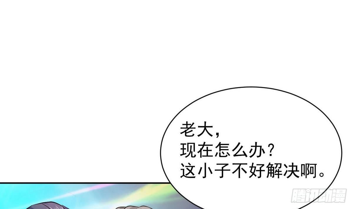 第13话 一夫当关万夫莫开(1/2)-第14话