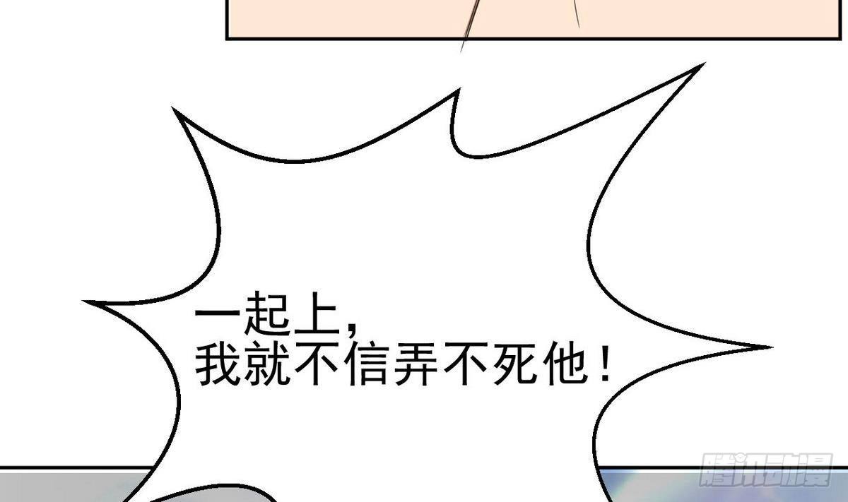 第13话 一夫当关万夫莫开(1/2)-第14话