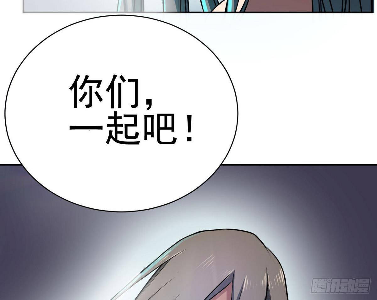 第13话 一夫当关万夫莫开(1/2)-第14话