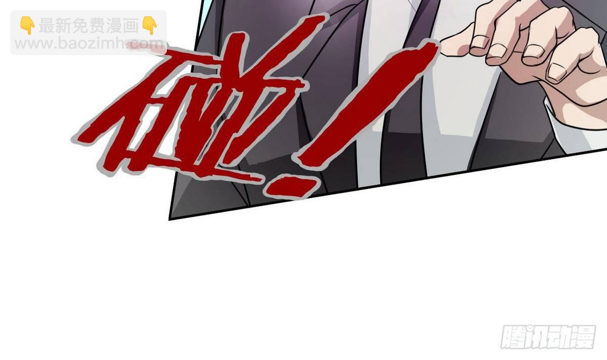 第13话 一夫当关万夫莫开(1/2)-第14话