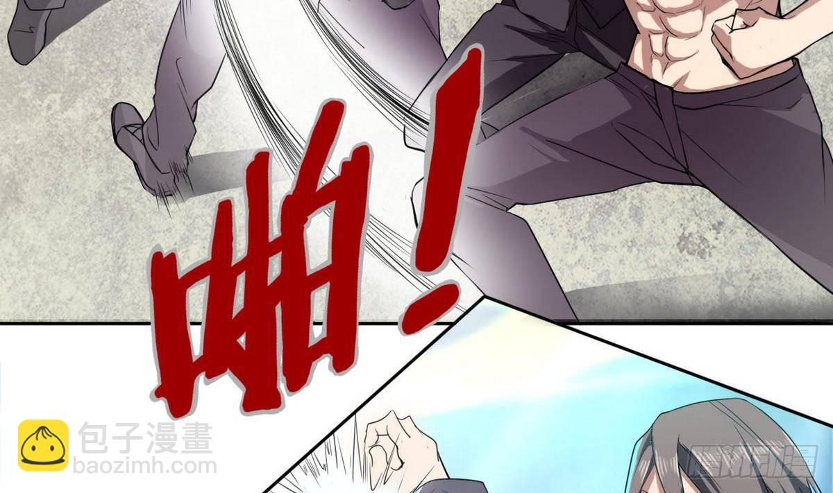 第13话 一夫当关万夫莫开(1/2)-第14话