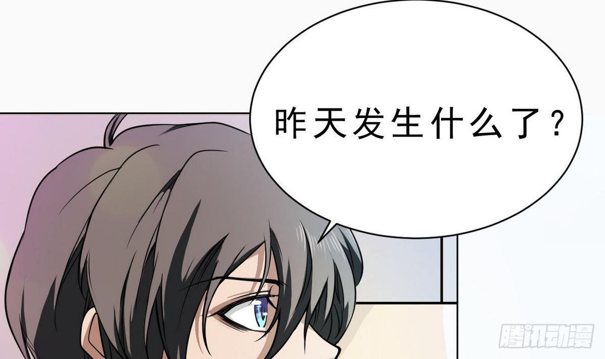 第15话 什么都记不得了(1/2)-第16话