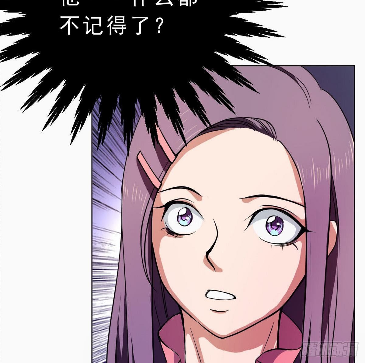 第15话 什么都记不得了(1/2)-第16话