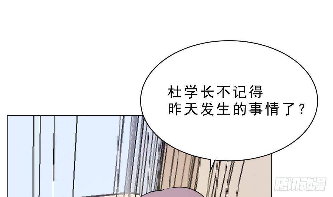 第15话 什么都记不得了(1/2)-第16话