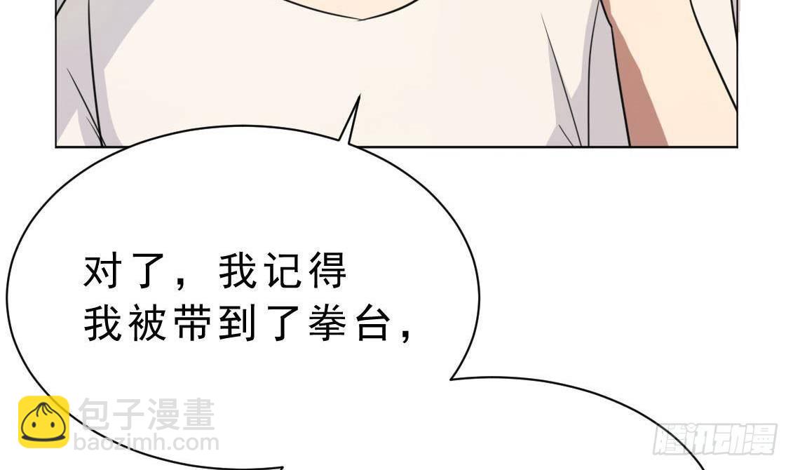 第15话 什么都记不得了(1/2)-第16话