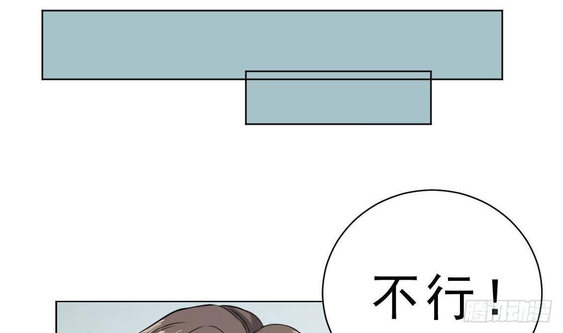 第15话 什么都记不得了(1/2)-第16话