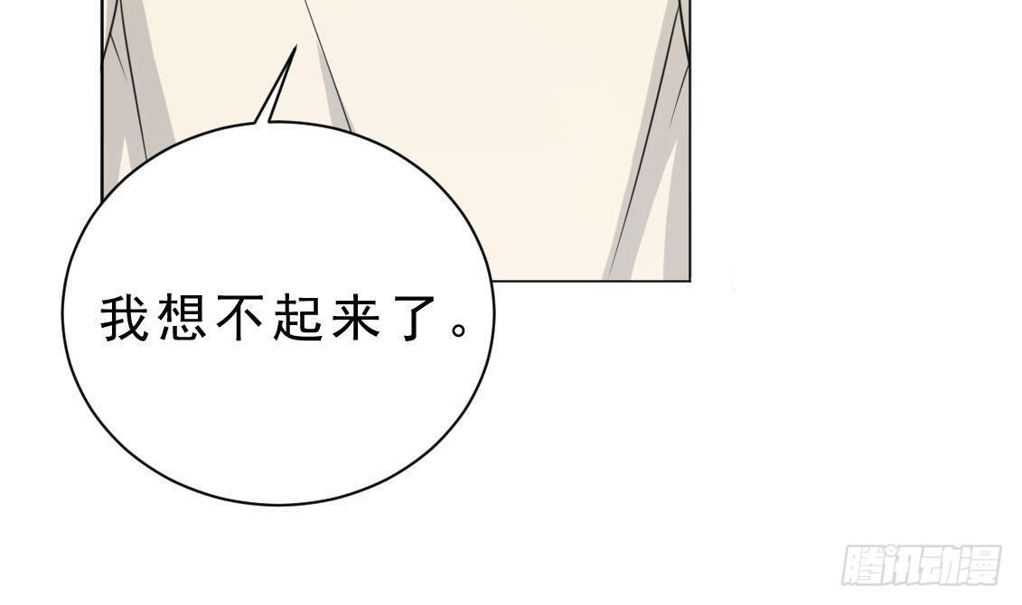 第15话 什么都记不得了(1/2)-第16话