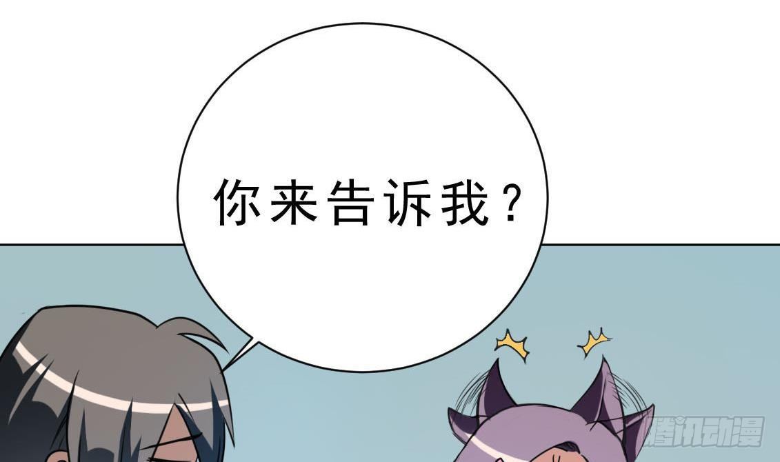 第15话 什么都记不得了(1/2)-第16话