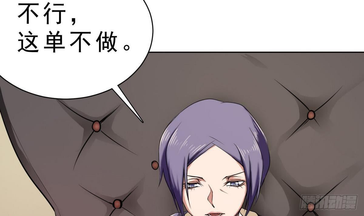 第17话 一山不容二虎-第18话