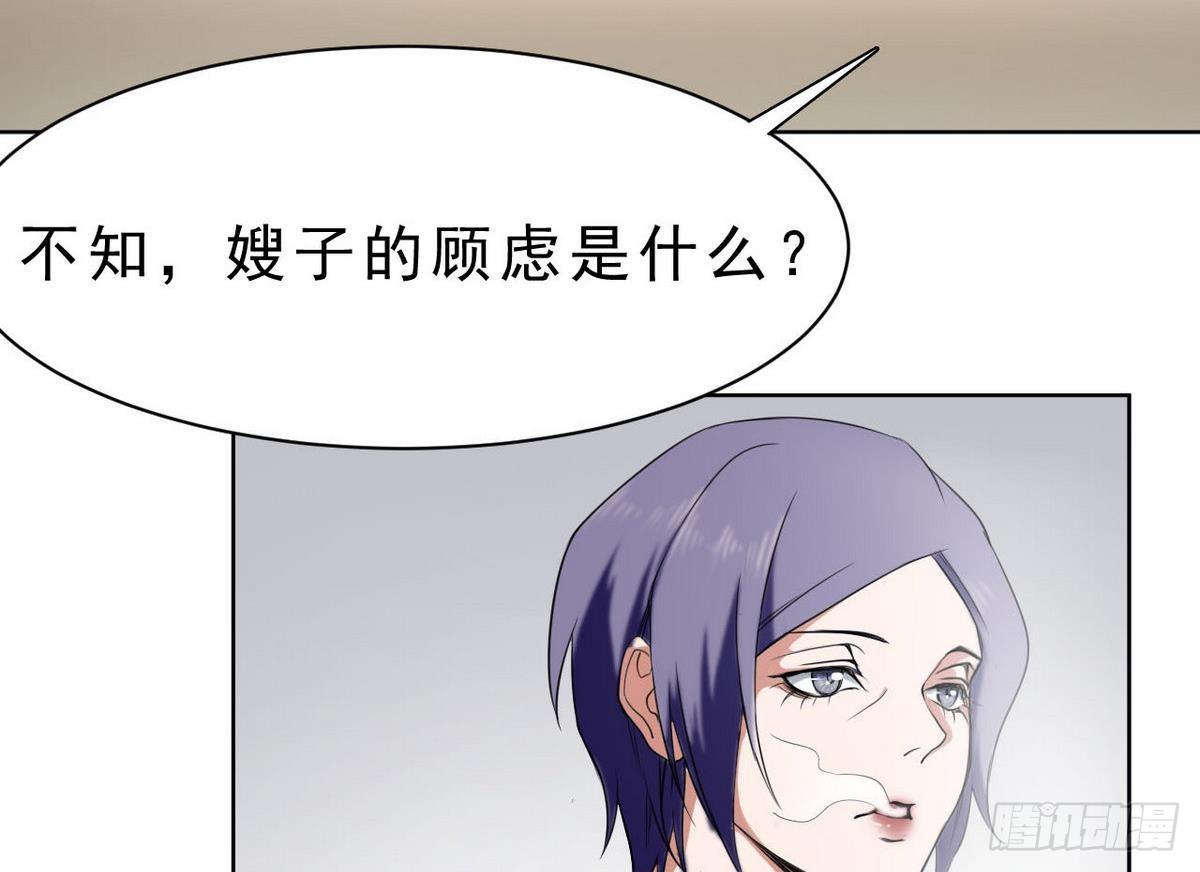 第17话 一山不容二虎-第18话