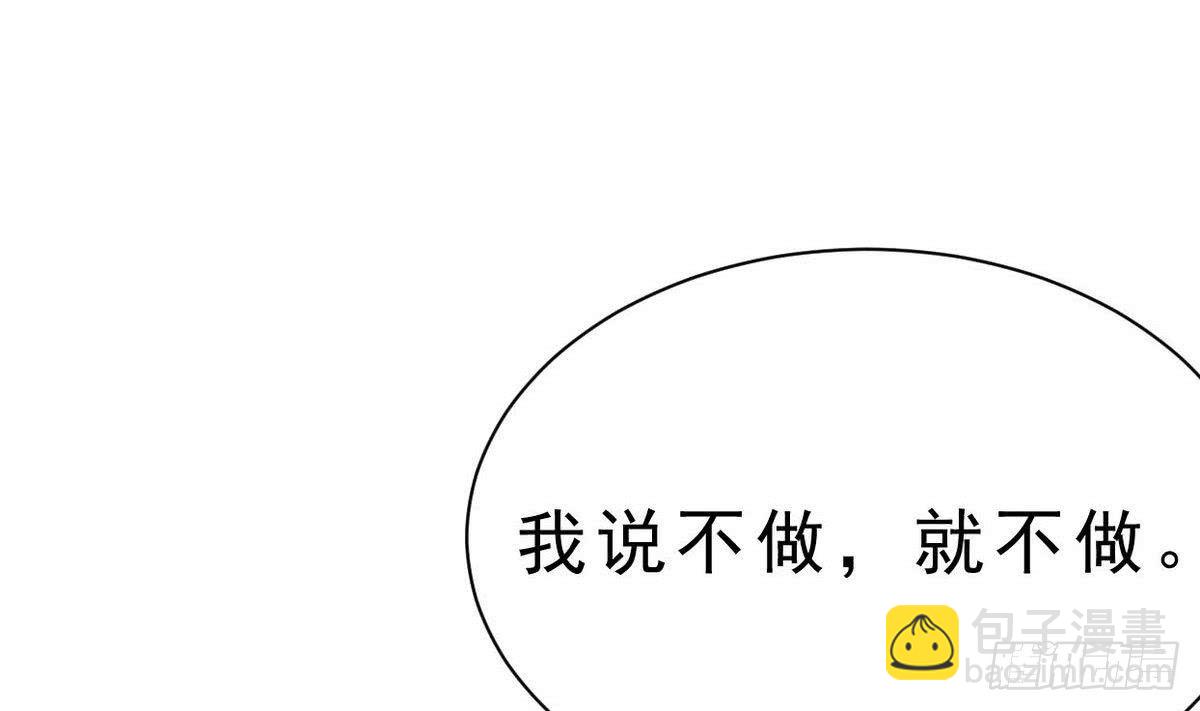 第17话 一山不容二虎-第18话