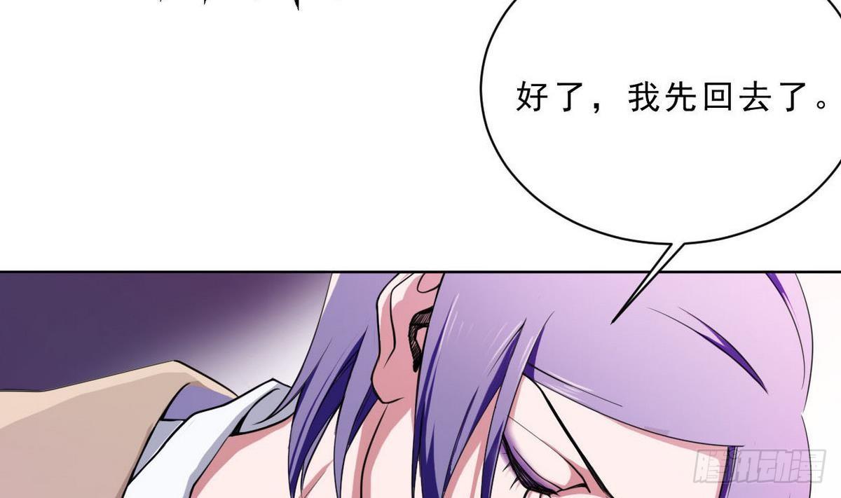 第17话 一山不容二虎-第18话