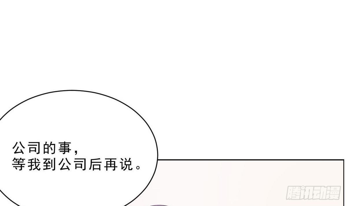 第17话 一山不容二虎-第18话