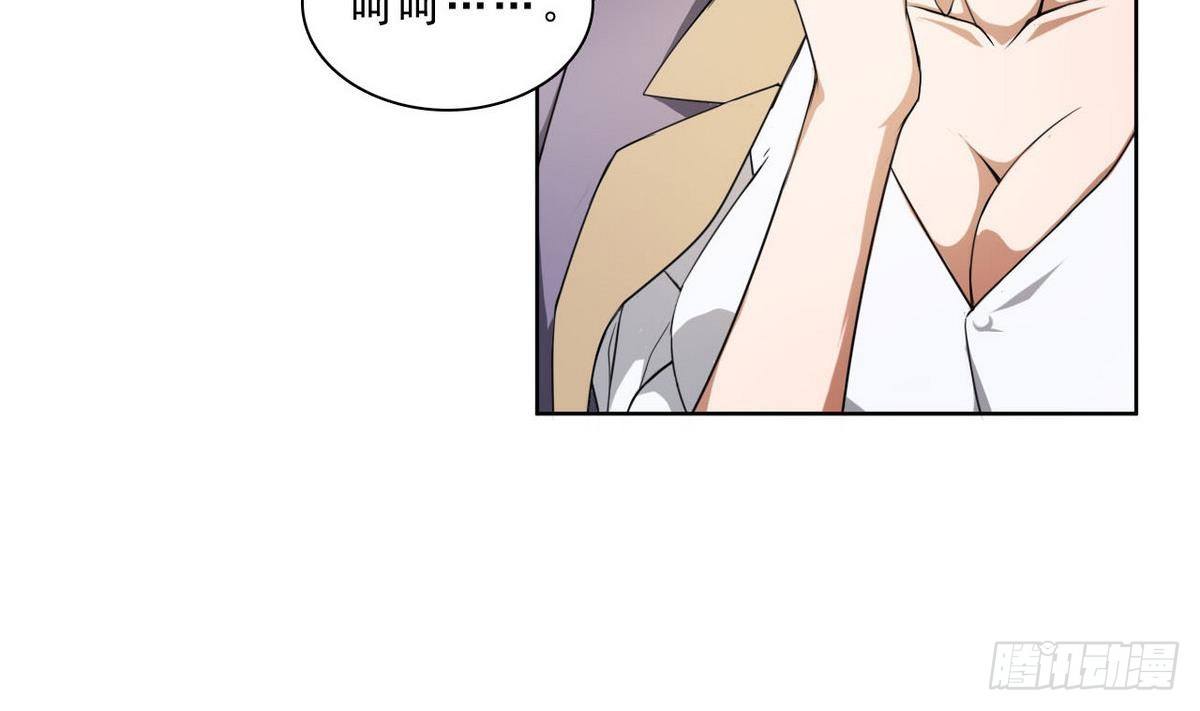 第17话 一山不容二虎-第18话