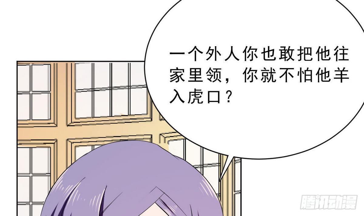 第19话 杜家小少爷-第20话