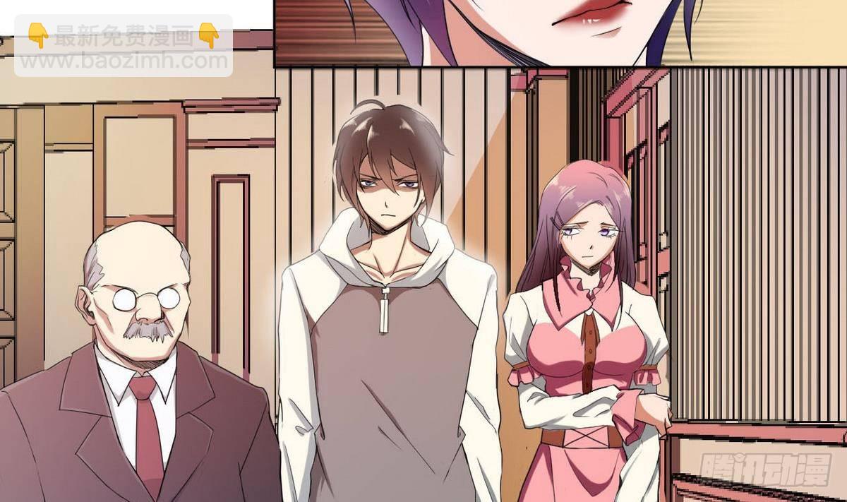 第19话 杜家小少爷-第20话