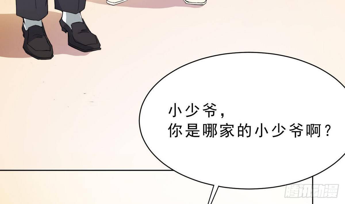 第19话 杜家小少爷-第20话