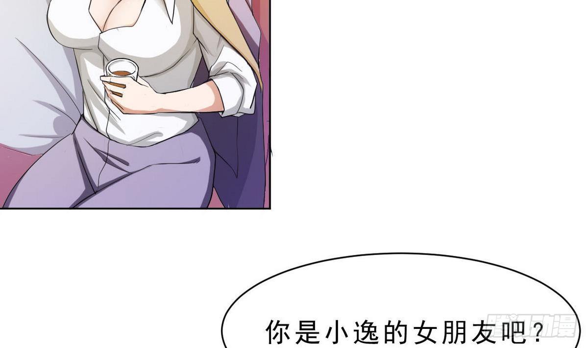 第19话 杜家小少爷-第20话