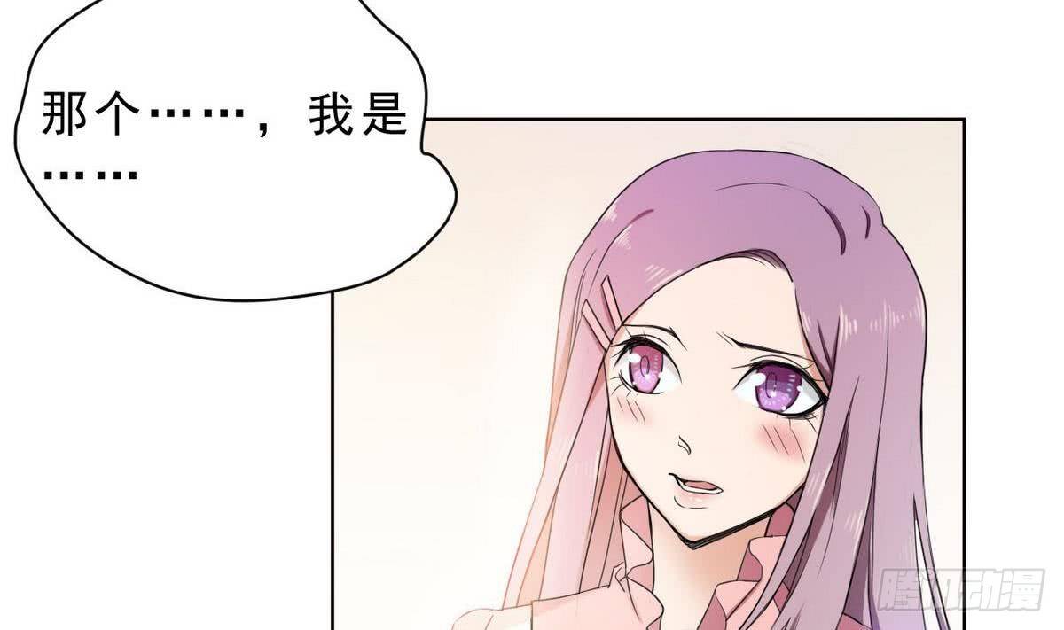 第19话 杜家小少爷-第20话