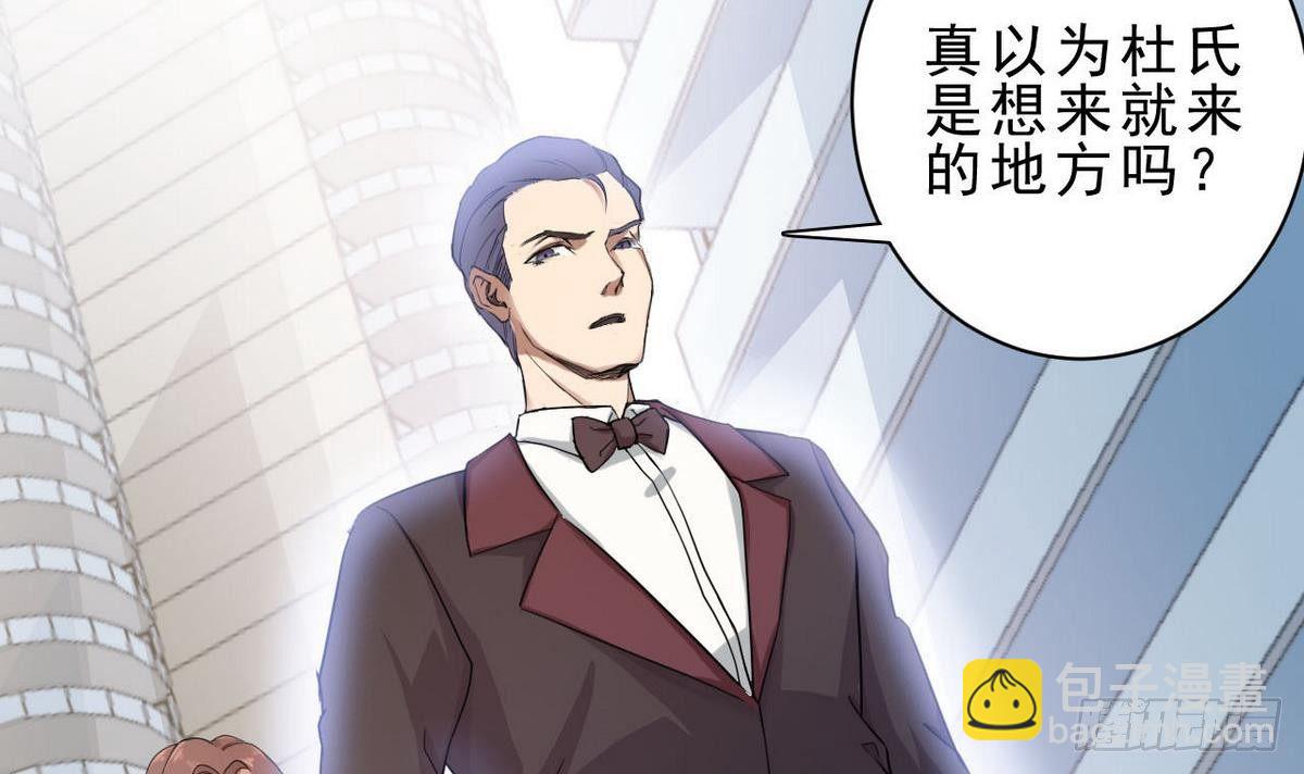 第21话 杜岑宇-第22话
