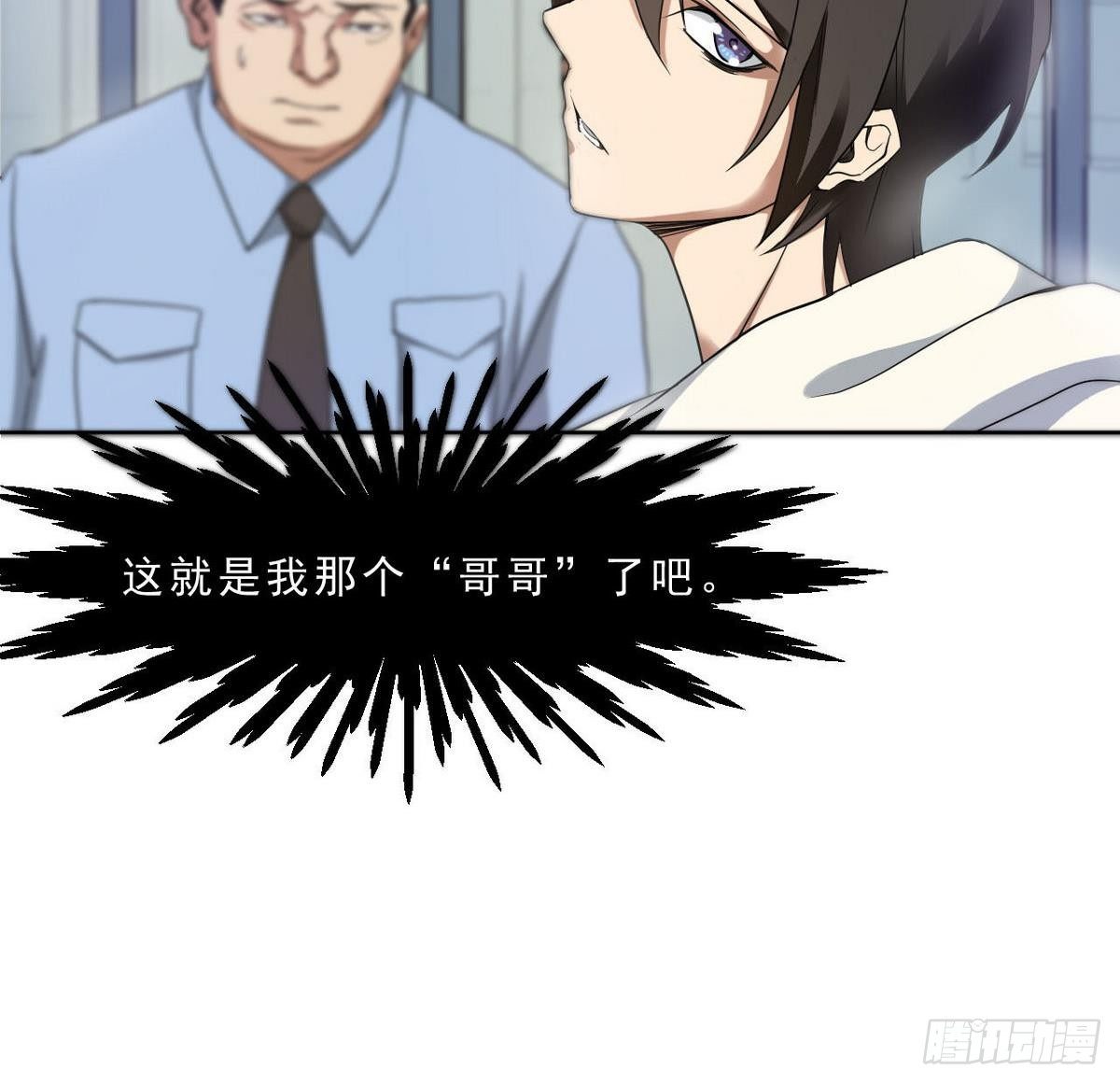 第21话 杜岑宇-第22话