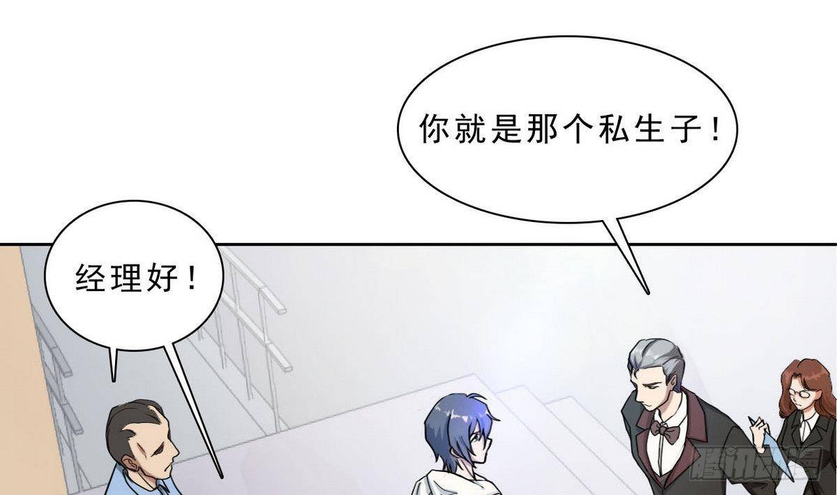 第21话 杜岑宇-第22话