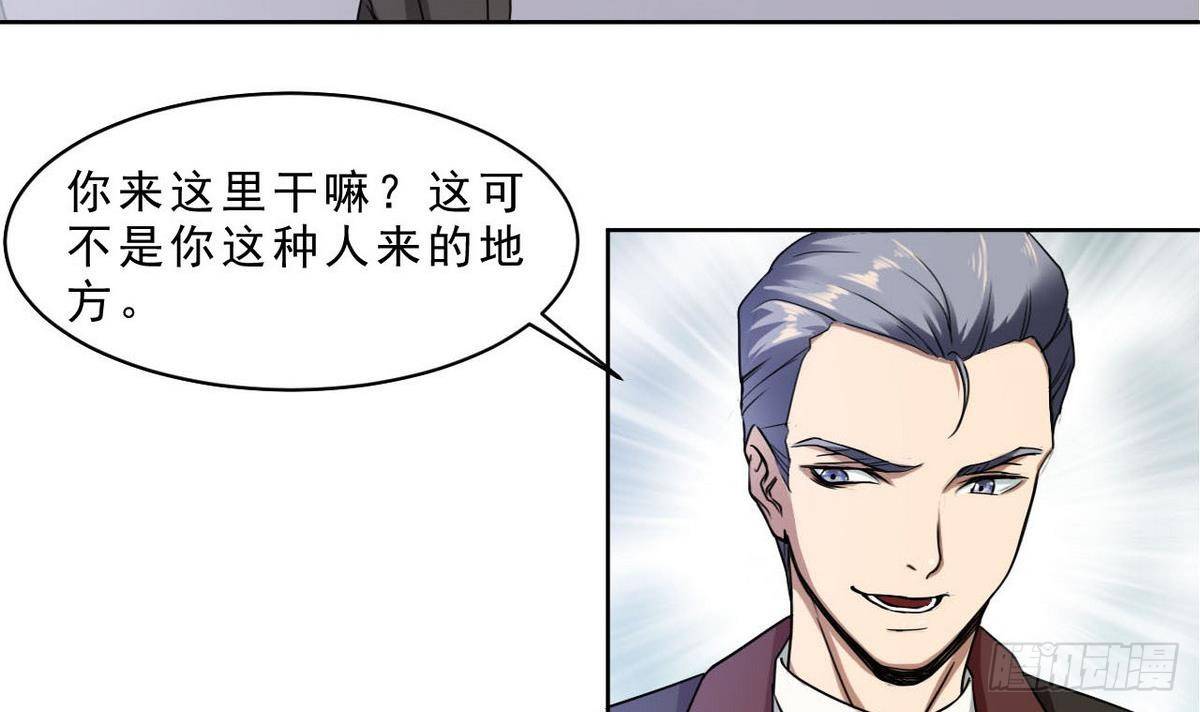 第21话 杜岑宇-第22话