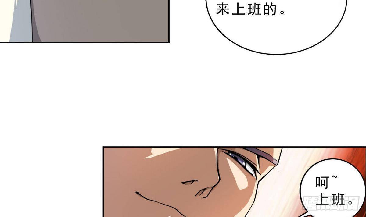 第21话 杜岑宇-第22话