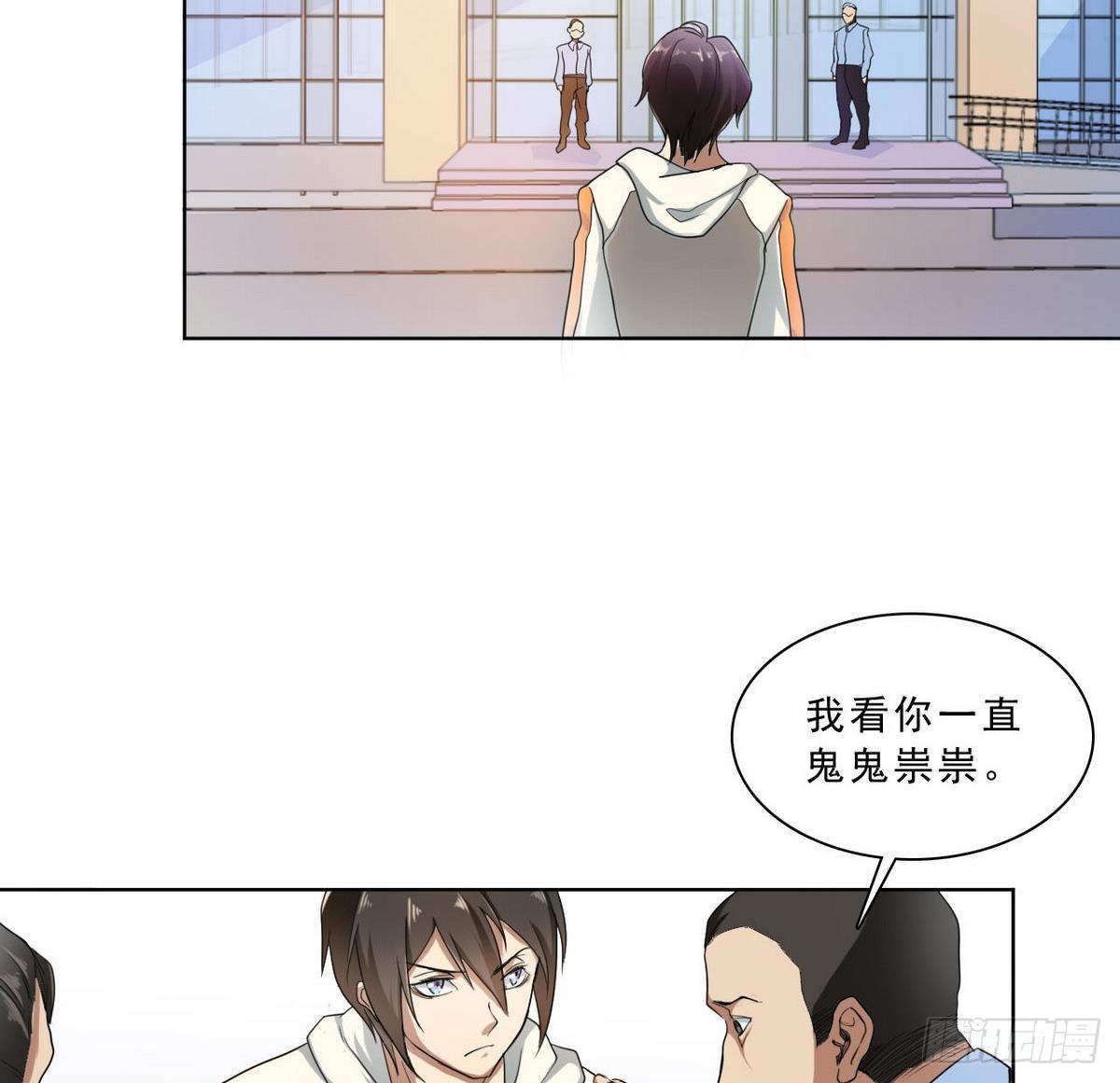 第21话 杜岑宇-第22话