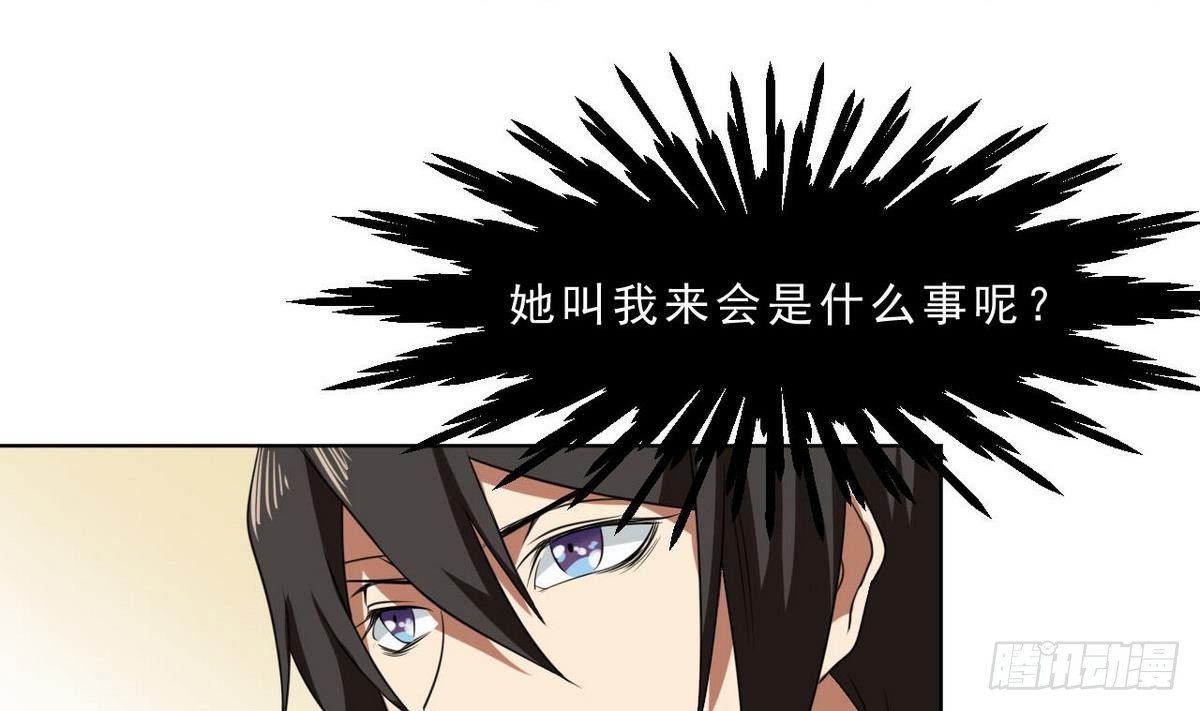 第23话 考验(1/2)-第24话