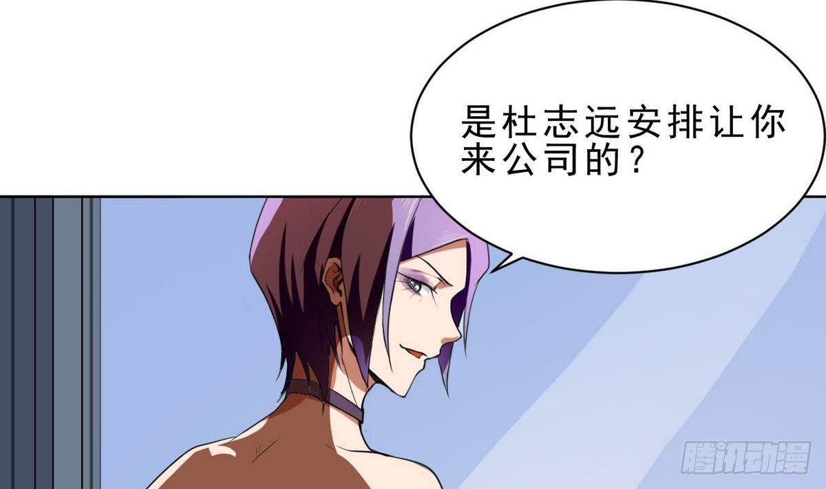 第23话 考验(1/2)-第24话