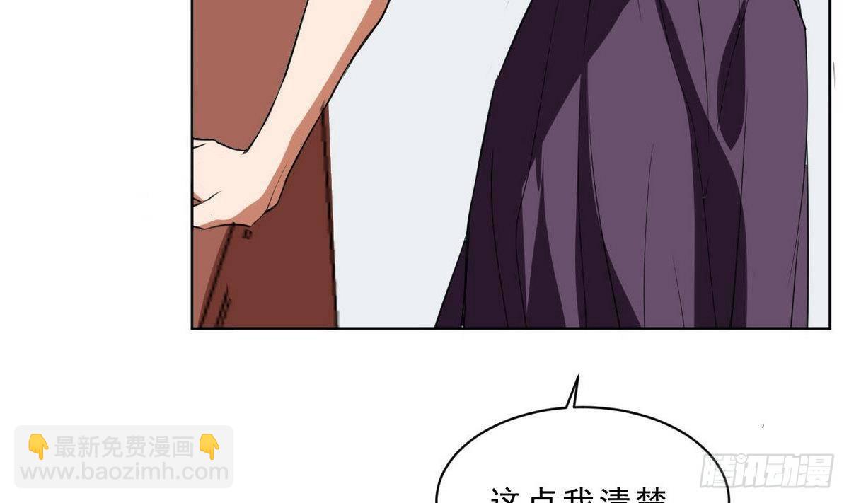 第23话 考验(1/2)-第24话