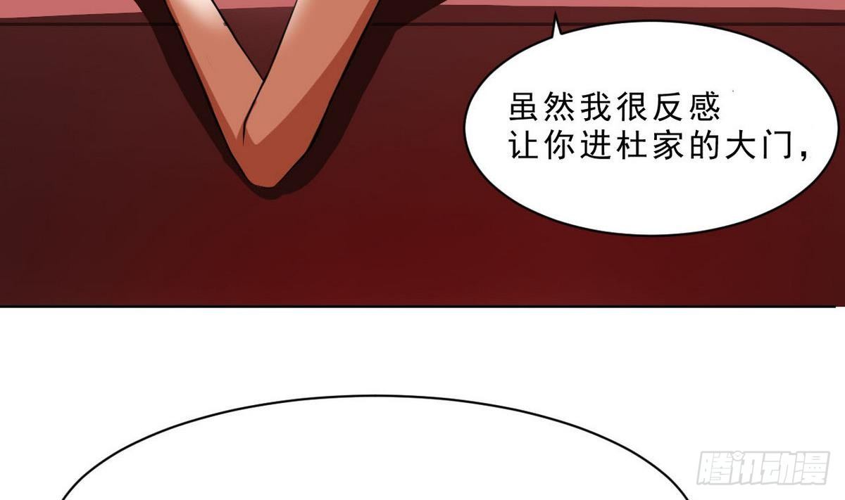 第23话 考验(1/2)-第24话