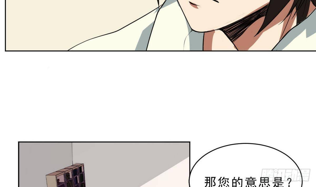 第23话 考验(1/2)-第24话