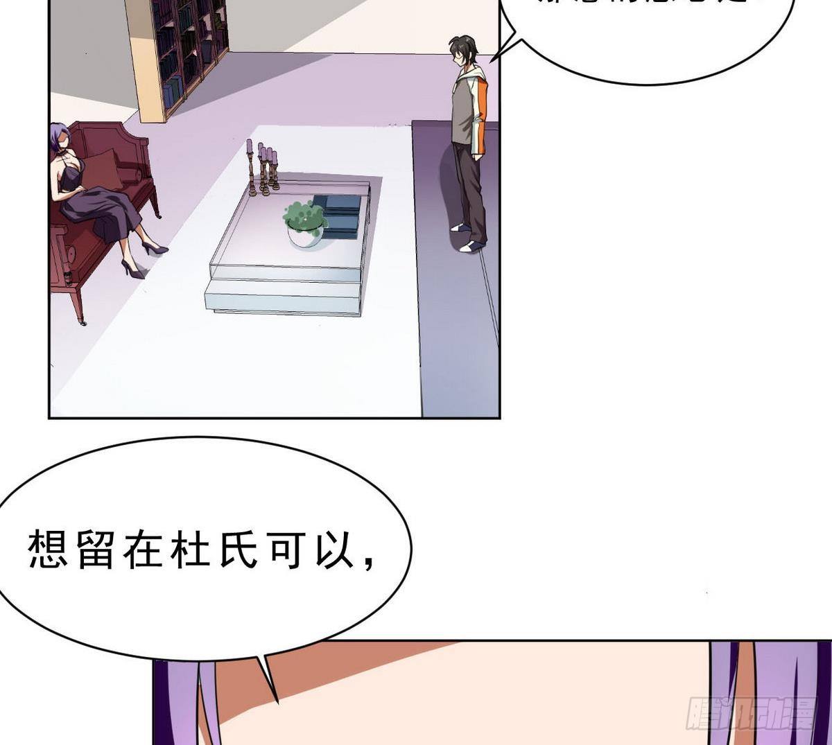 第23话 考验(1/2)-第24话