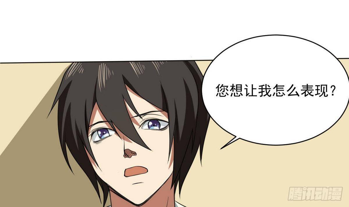 第23话 考验(1/2)-第24话