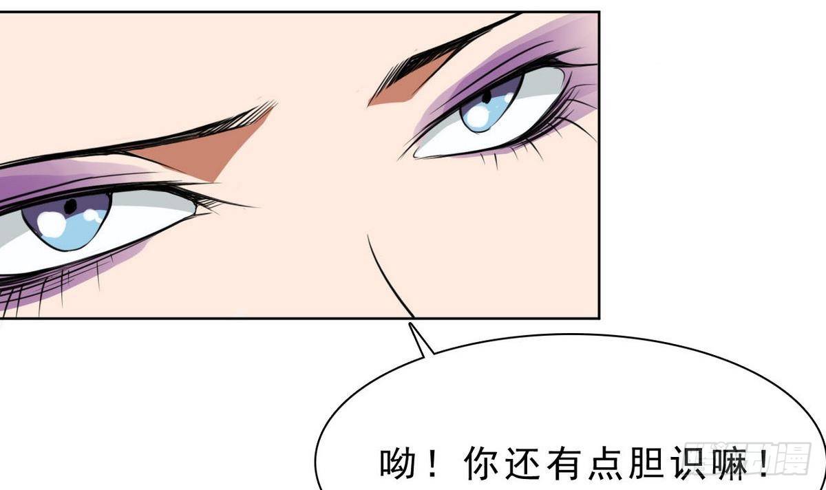 第23话 考验(1/2)-第24话