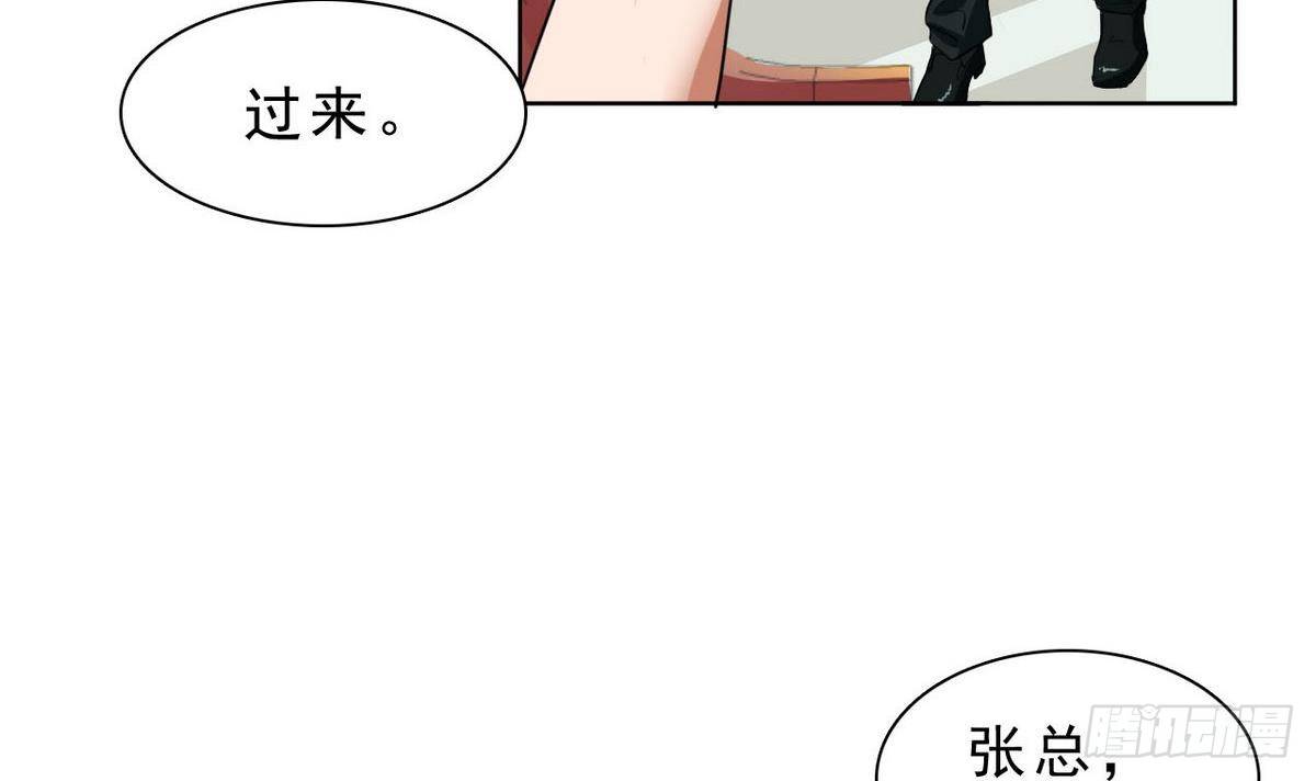 第23话 考验(1/2)-第24话