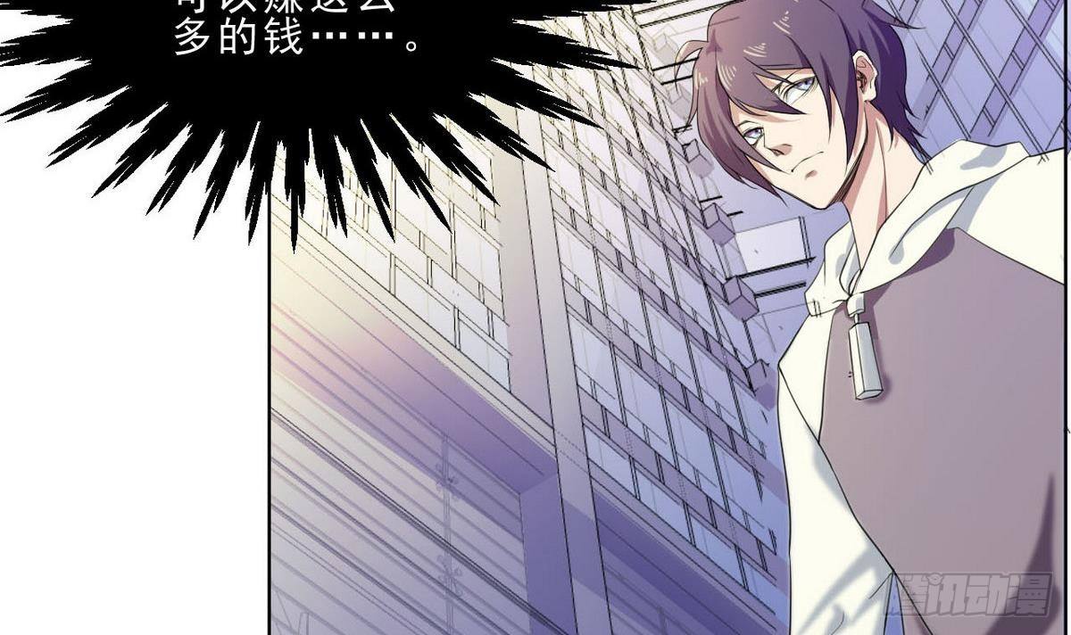 第23话 考验(1/2)-第24话