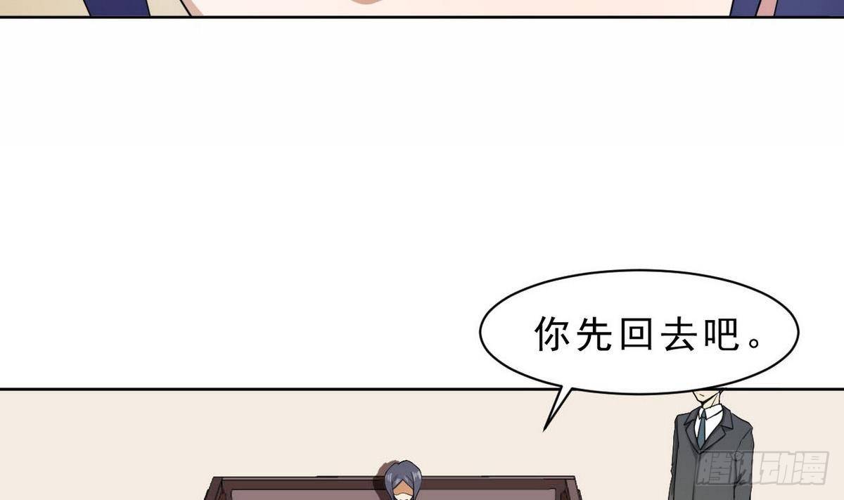 第25话 讨厌的杜逸一(1/2)-第26话