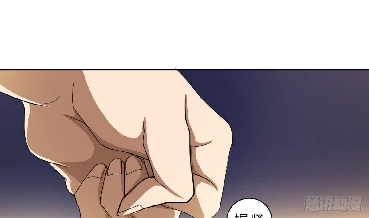 第25话 讨厌的杜逸一(1/2)-第26话