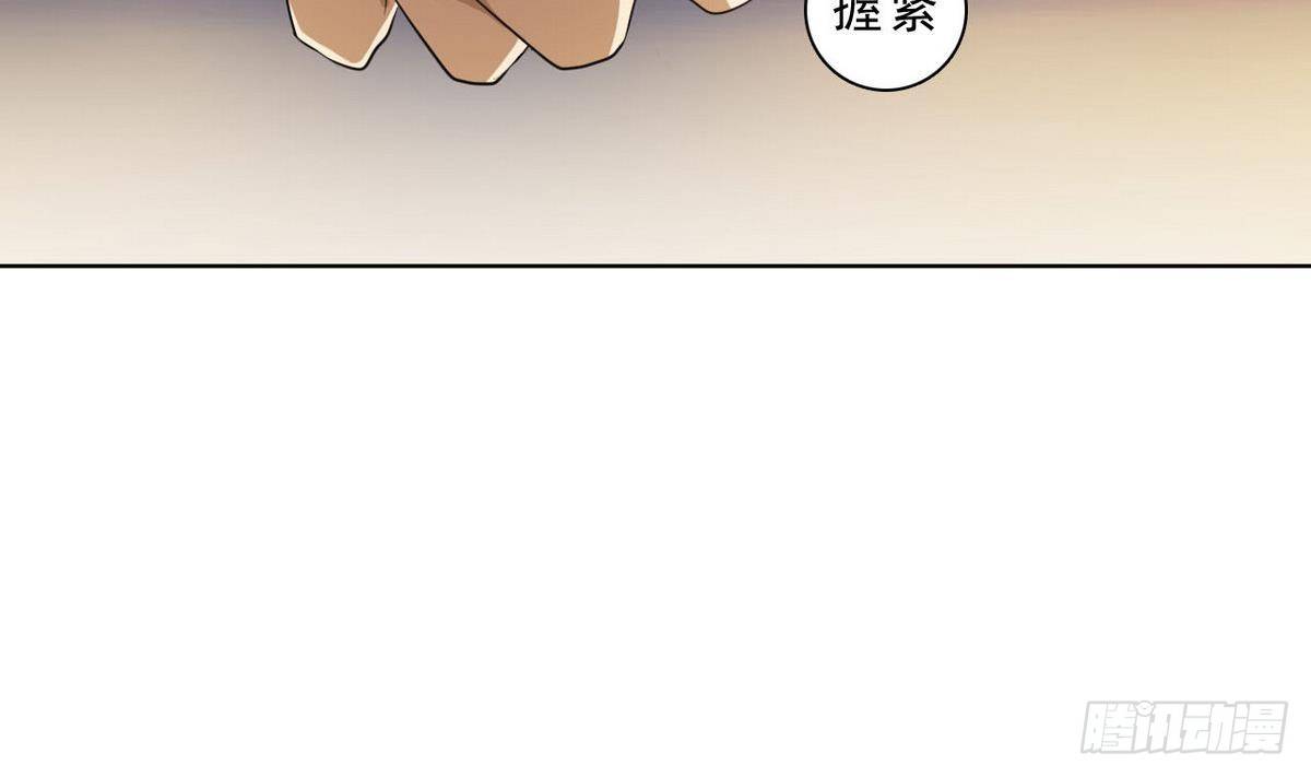 第25话 讨厌的杜逸一(1/2)-第26话